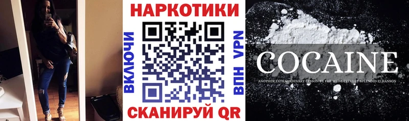 Где можно купить наркотики Гай Гашиш  Кокаин  Меф мяу мяу 