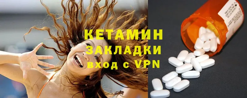 Купить закладку Гай Cocaine  Меф  ГАШИШ  Alpha-PVP  Героин  Каннабис 