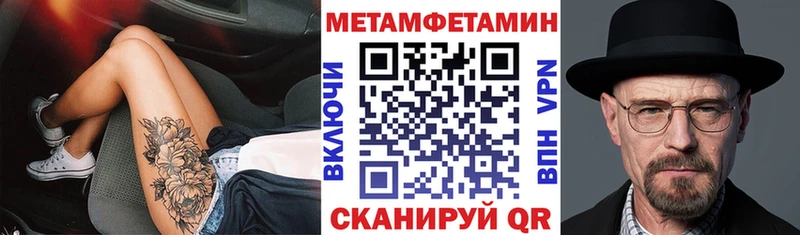 АМФЕТАМИН VHQ  Гай 