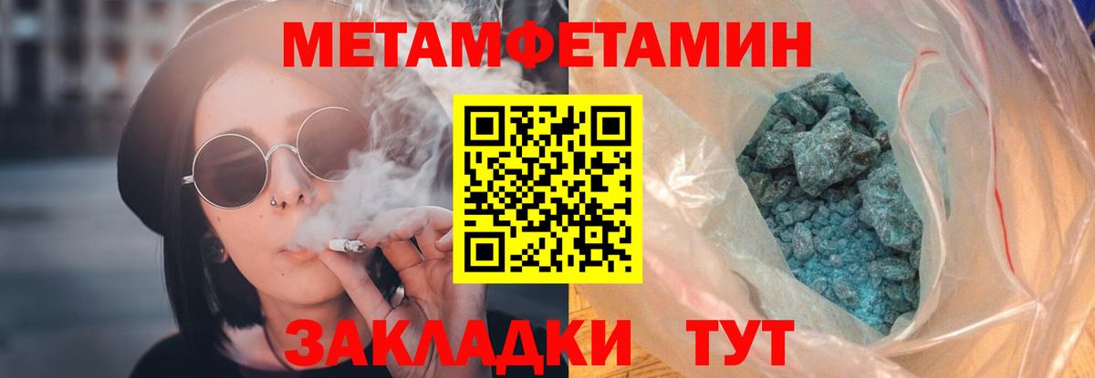 АМФ Розовый Гай