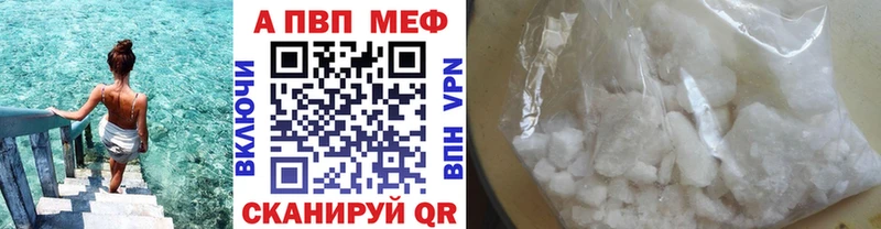 Alpha PVP крисы CK  блэк спрут маркетплейс  Гай 