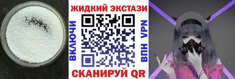 где продают наркотики Гай БУТИРАТ 99%
