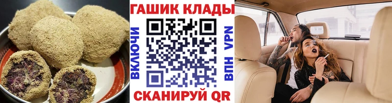 MEGA ссылка  Гай  даркнет Telegram  Canna-Cookies конопля 