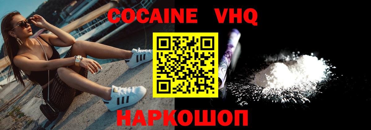 КОКАИН Боливия  продажа наркотиков  Гай  Кокаин  Вход с VPN  COCAIN Columbia 