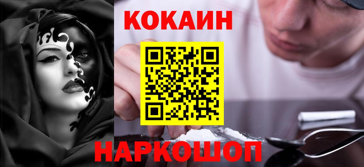 КЕТАМИН  Alpha-PVP СОЛЬ   Мефедрон кристаллы  Гашиш  Вход с VPN  Cocaine  Гай  МАРИХУАНА 