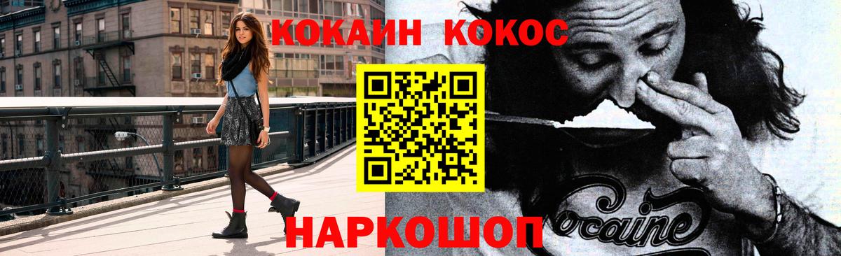 COCAIN Колумбийский Гай