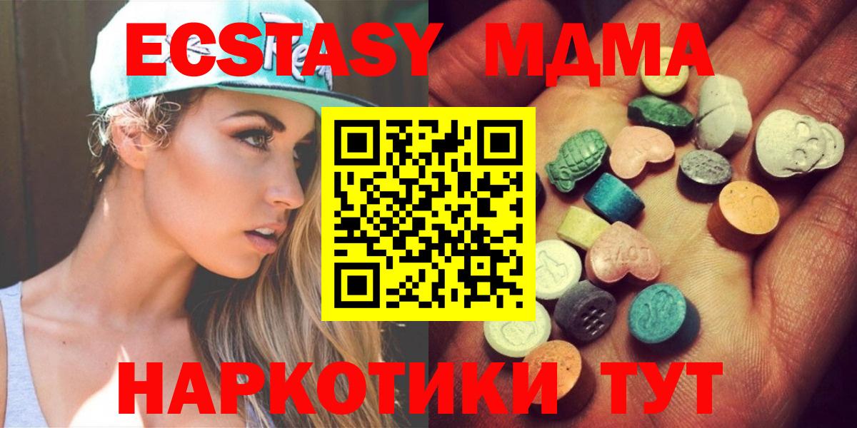 Ecstasy Philipp Plein  Вход с VPN  Гай 