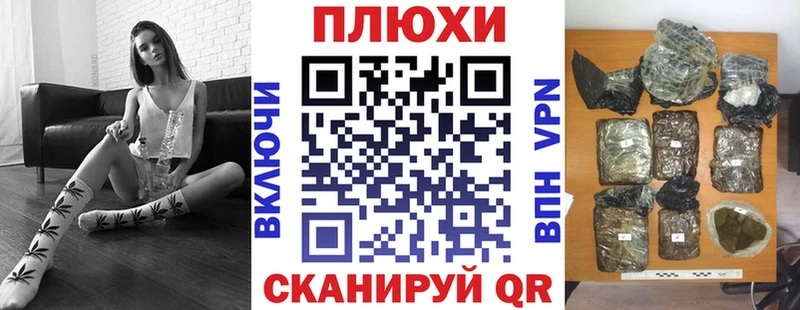 ГАШ hashish  Гай 
