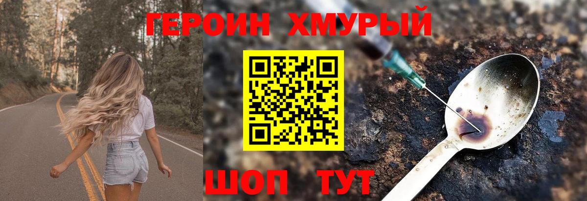 Мефедрон кристаллы  ГАШИШ  Гай  MDMA  Конопля  Мефедрон кристаллы  Кокаин  LSD-25 