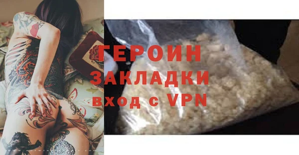 альфа пвп VHQ Балахна