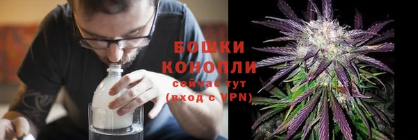 альфа пвп VHQ Балахна
