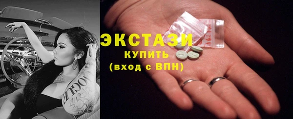 альфа пвп VHQ Балахна