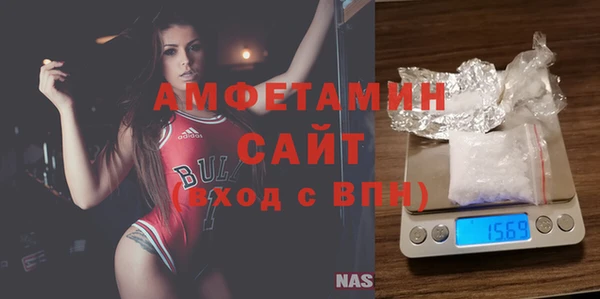 альфа пвп VHQ Балахна