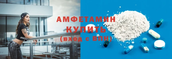 альфа пвп VHQ Балахна