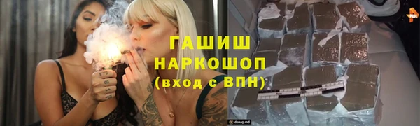альфа пвп VHQ Балахна