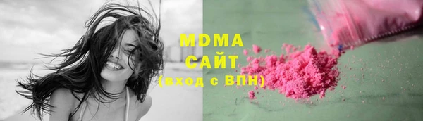 альфа пвп VHQ Балахна
