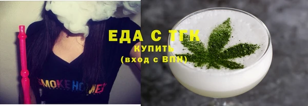 альфа пвп VHQ Балахна