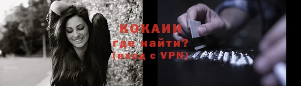 альфа пвп VHQ Балахна