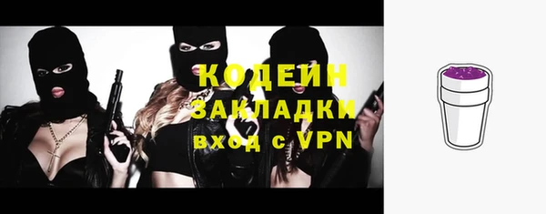 альфа пвп VHQ Балахна