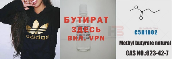 дмт Баксан