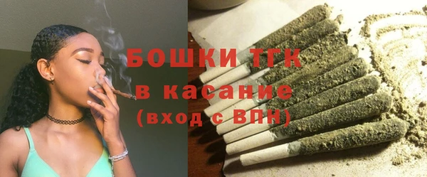 альфа пвп VHQ Балахна