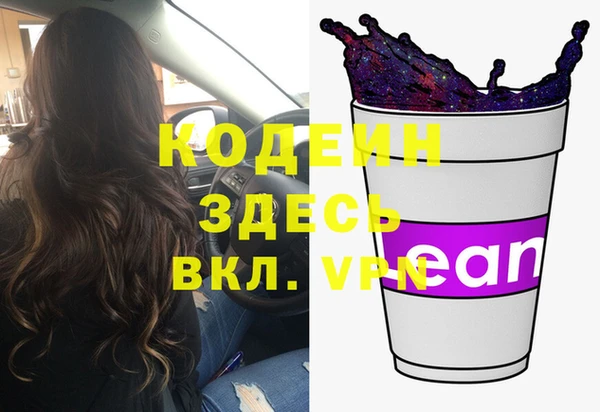 альфа пвп VHQ Балахна