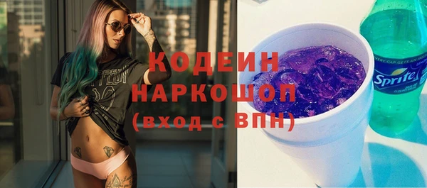 альфа пвп VHQ Балахна