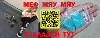 MESCALINE Беслан