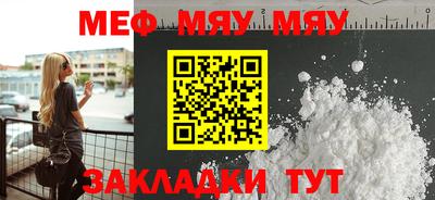 синтетический гашиш Бийск
