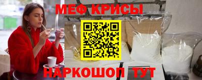 меф VHQ Бийск