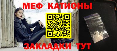 кристаллы Апшеронск