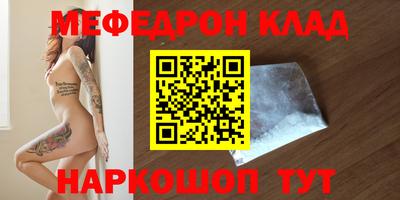 MESCALINE Беслан