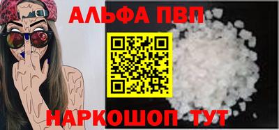 MESCALINE Беслан
