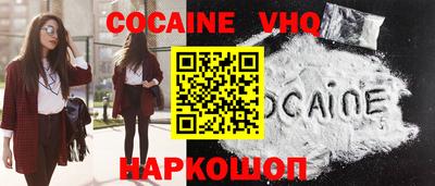синтетический гашиш Бийск