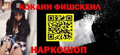 MESCALINE Беслан