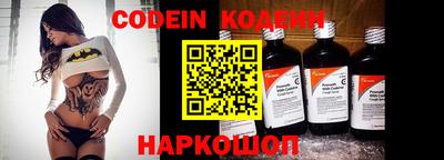 MESCALINE Беслан