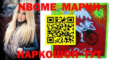 синтетический гашиш Бийск