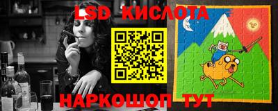 синтетический гашиш Бийск