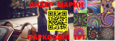 мдма Беслан