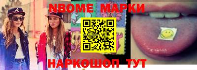 мдма Беслан