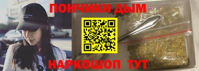 MESCALINE Беслан