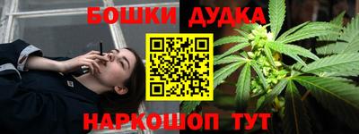 синтетический гашиш Бийск