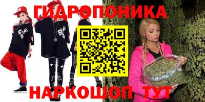 синтетический гашиш Бийск
