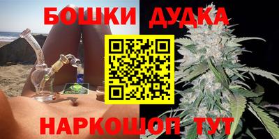 синтетический гашиш Бийск