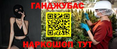 MESCALINE Беслан