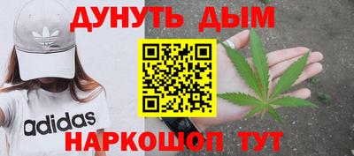 MESCALINE Беслан