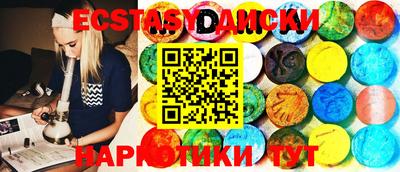 соль ск Апрелевка