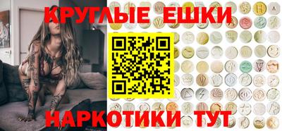 MESCALINE Беслан