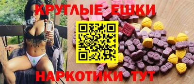 синтетический гашиш Бийск