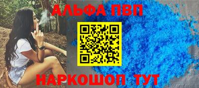 MESCALINE Беслан